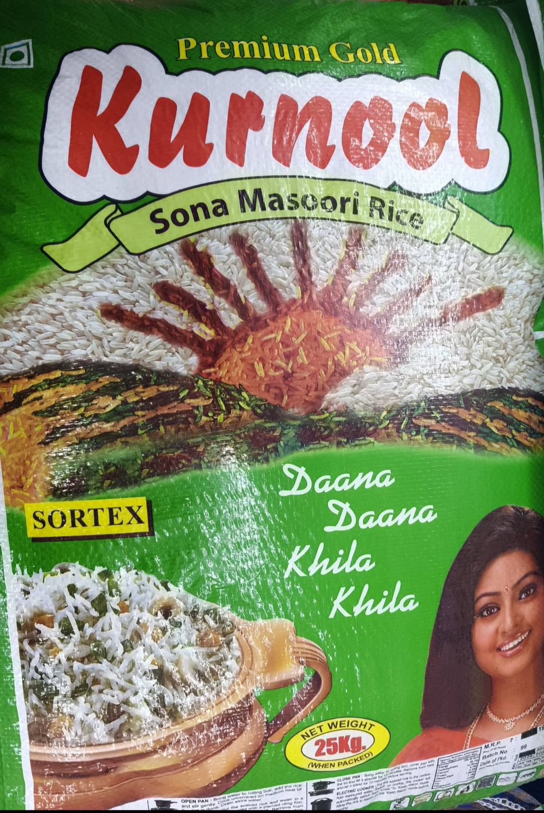 Kurnool Sona Masoori